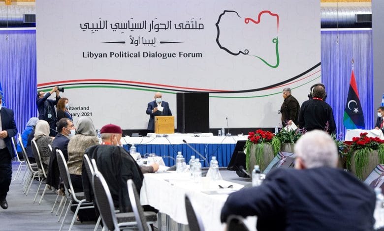 ما بعد جنيف العملية السياسية الليبية ـ المواقف والسيناريوهات