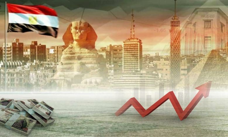 الاقتصاد المصري 2022 ـ 2025