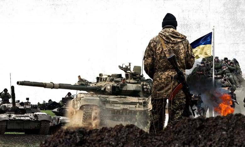 التوازنات العسكرية ومسارات الحرب الروسية الأوكرانية