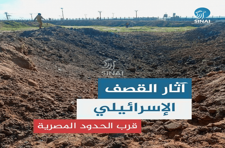 آثار القصف الإسرائيلي لذي استهدف أرض زراعية بمنطقة رفح الفلسطينية 